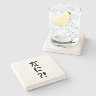 Dessous-de-verre En Pierre Nani ? ! な に ? ! Quoi ? ! Nihongo japonais