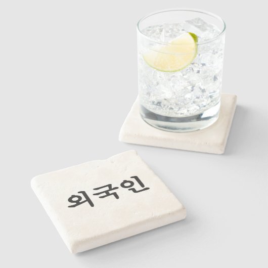 Dessous-de-verre En Pierre Oegugin 외 국 인 | Coréen Hangul (Côté)