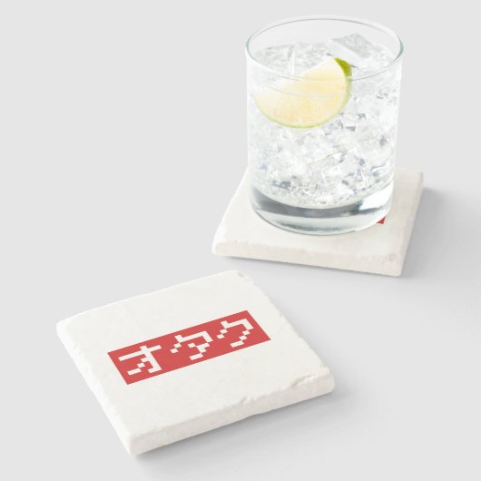 Dessous-de-verre En Pierre OTAKU 8 bits Pixel japonais Katakana BLOC (Côté)