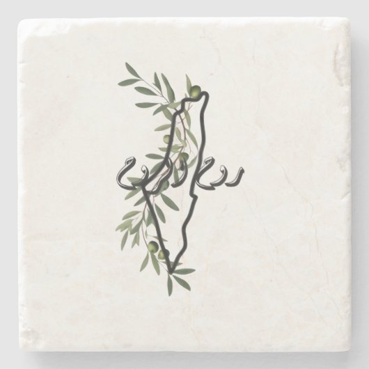 Dessous-de-verre En Pierre palestine libre ح de produits (Devant)