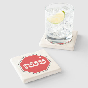 Dessous-de-verre En Pierre SIGNE D'ARRÊT DE LA CIRCONSCRIPTION ⚠ CHHOP en Khm