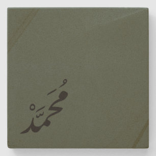 Dessous-de-verre En Pierre Sous-verre de nom personnalisé en calligraphie ara
