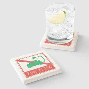 Dessous-de-verre En Pierre SYMBOLE DE ROUTE NO DE VÉHICULE NEV Coréen