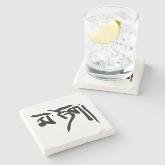 Dessous-de-verre En Pierre Tibetan (Côté)