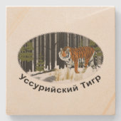 Dessous-de-verre En Pierre Tigre de Sibérie (Devant)