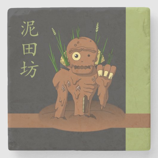 Dessous-de-verre En Pierre Yokai Dorotabo (Mud Zombie) (Devant)