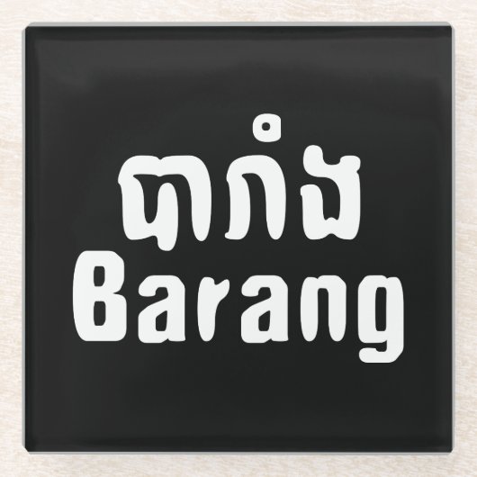 Dessous-de-verre En Verre Barang ♦ Étranger en langue khmer ♦ Script (Devant)