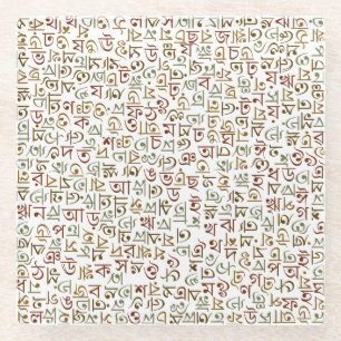 Dessous-de-verre En Verre Bengali