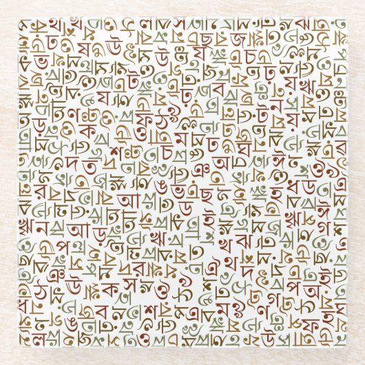 Dessous-de-verre En Verre Bengali (Devant)