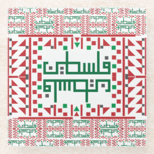 Dessous-de-verre En Verre Broderie d'art palestinien Tatreez Design imprimé