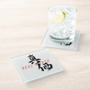 Dessous-de-verre En Verre Calligraphie japonaise Shinka/Valeur réelle
