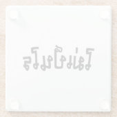 Dessous-de-verre En Verre C'est OK ♦ Mai Pen Rai in Thai Language Script ♦ (Dos)