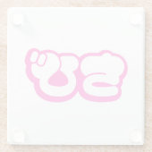 Dessous-de-verre En Verre Chibi ち び japonais Nihongo Hiragana Script (Dos)