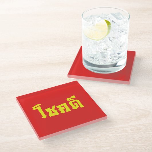 Dessous-de-verre En Verre Chok Dee ~ Good Luck in Thai Language Script (Incliné)
