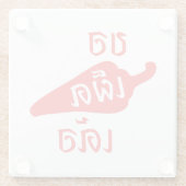 Dessous-de-verre En Verre épicé S'il vous plaît ~ Khaw Phet Dur - Thai Isan (Dos)