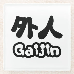 Dessous-de-verre En Verre Gaijin 外人 Kanji Nihongo Langue Japonaise