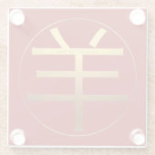 Dessous-de-verre En Verre Idéogramme or Bélier chinois Année Zodiaque Annive (Dos)