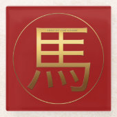 Dessous-de-verre En Verre Idéogramme Or Cheval Chinois Année Zodiaque Annive (Devant)