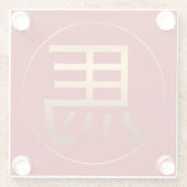 Dessous-de-verre En Verre Idéogramme Or Cheval Chinois Année Zodiaque Annive (Dos)