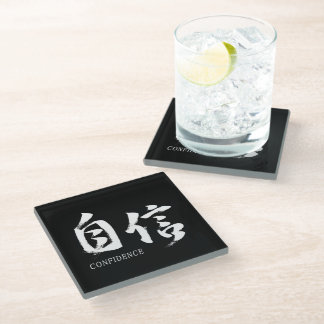 Dessous-de-verre En Verre Kanji Jishin/Confiance Calligraphie Japonaise