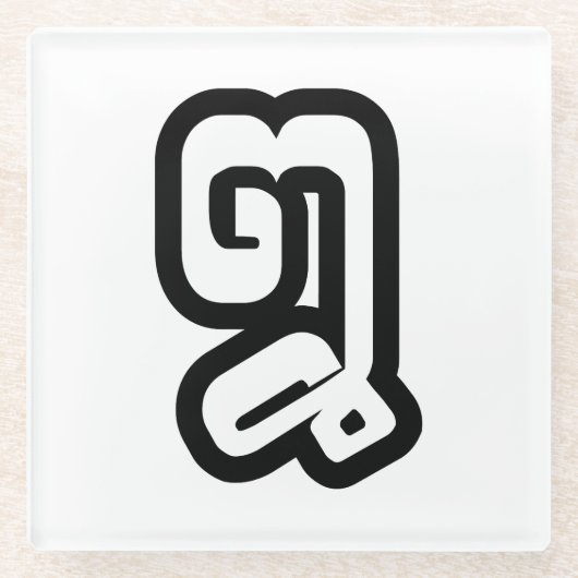 Dessous-de-verre En Verre Lao / Laos Numéro Huit / 8 / ໘ (Mauvais/Peuple) La (Devant)