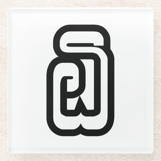 Dessous-de-verre En Verre Lao / Laos Numéro Six / 6 / ໖ (Ho/Hok) Laotien (Devant)