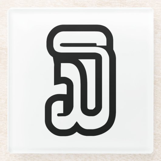 Dessous-de-verre En Verre Lao / Laos Numéro Trois / 3 / ໓ (Sam) Laotien (Devant)