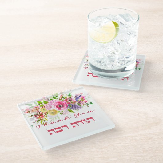 Dessous-de-verre En Verre Merci En Hébreu - Todah Raba Gratitude juive (Incliné)