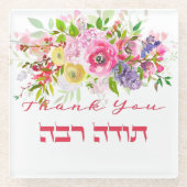 Dessous-de-verre En Verre Merci En Hébreu - Todah Raba Gratitude juive (Devant)