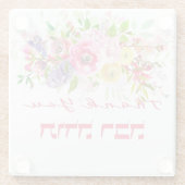 Dessous-de-verre En Verre Merci En Hébreu - Todah Raba Gratitude juive (Dos)