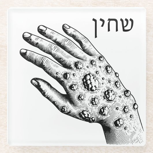 Dessous-de-verre En Verre Peste de bobines pour Seder (Devant)