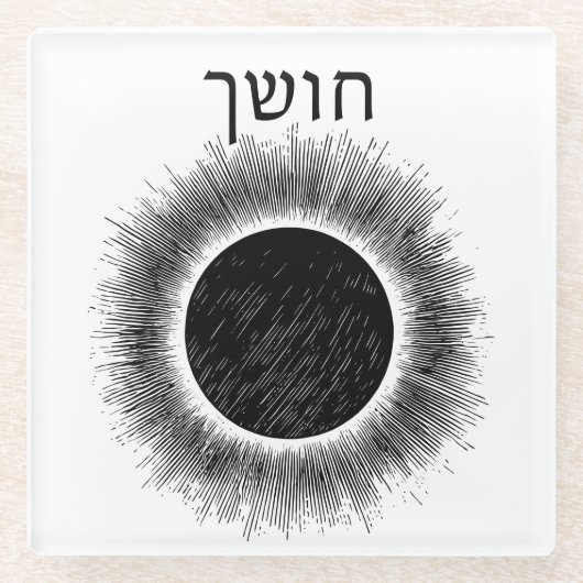 Dessous-de-verre En Verre Peste noire pour Seder (Devant)