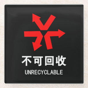 Dessous-de-verre En Verre Unrecyclable ~ Signe chinois Hanzi