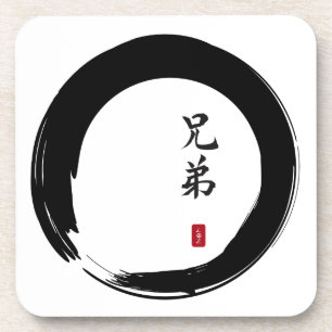 Dessous-de-verre Enso Circle et Brother Calligraphy