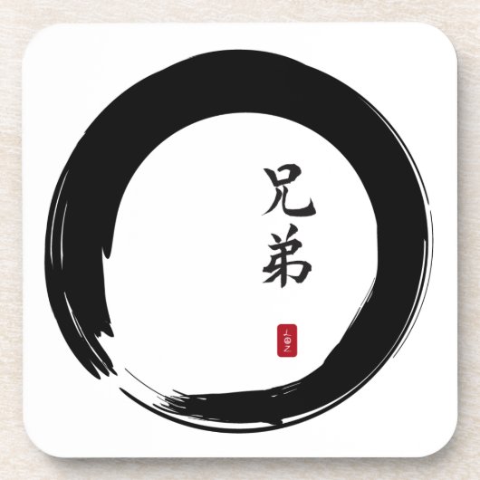 Dessous-de-verre Enso Circle et Brother Calligraphy (Devant)