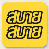 Dessous-de-verre Feelin' Good (Devant)