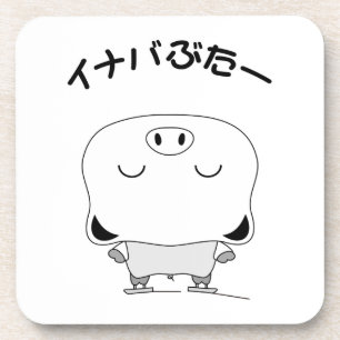 Dessous-de-verre Figure