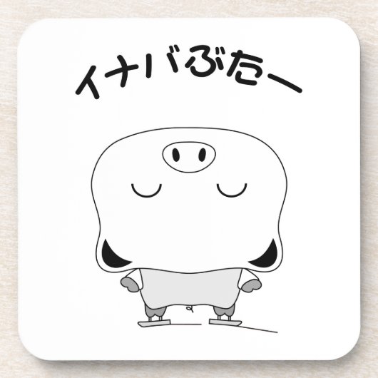 Dessous-de-verre Figure (Devant)