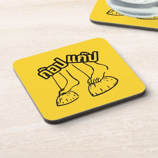 Dessous-de-verre Gob Gab ! Jeux thaïlandais traditionnels (Côté gauche)