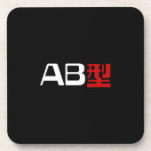 Dessous-de-verre Groupe sanguin AB Kanji japonais (Devant)