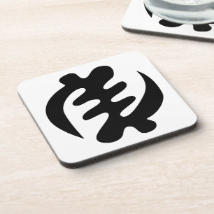 Dessous-de-verre Gye Nyame Symbole Adinkra Dieu est Suprême