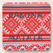 Dessous-de-verre Hakuna Matata - Pas de soucis Collection d'Art Swa (Devant)