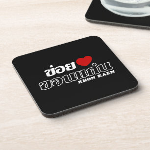 Dessous-de-verre I Heart (Love) Khon Kaen, Isan, Thaïlande