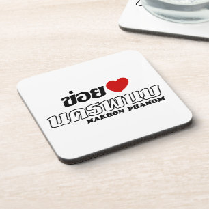 Dessous-de-verre I Heart (Love) Nakhon Phanom, Isan, Thaïlande