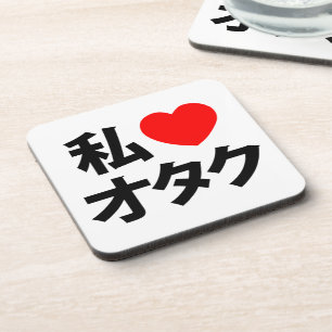 Dessous-de-verre I Heart [Love] Otaku ~ Geek japonais
