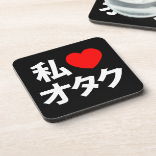 Dessous-de-verre I Heart [Love] Otaku ~ Geek japonais