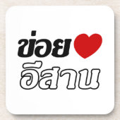 Dessous-de-verre I Love Isaan ♦ Écrit en thaï Isan Dialecte ♦ (Devant)