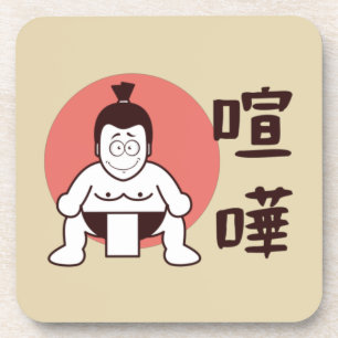 Dessous-de-verre Japon Sumo, Tokyo - Sumo japonais traditionnel