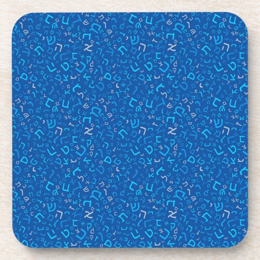 Dessous de verre Judaïca - Conception - Israël - C (Devant)