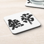Dessous-de-verre [Kanji] (Côté gauche)